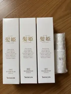 HITOYURAL+30 プレミアムローション＆クリアセラムセット HITOYURAL+30 プレミアムローション＆クリアセラムセット - メルカリ