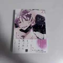 2026年最新】メルティホワイトアウトの人気アイテム - メルカリ