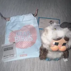 POPMART Dear Birds CRYBABY ぬいキー クライベイビー