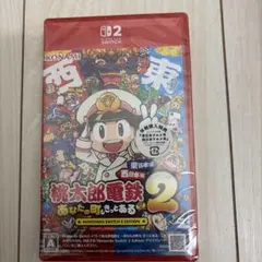 Switch2 桃太郎電鉄2 東日本+西日本 早期購入特典付