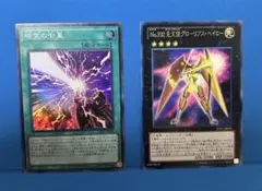 遊戯王　セブンスタキオン　グローリアスヘイロー