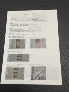 Item thumbnail for item e26d63dc-db69-42c3-9ed9-726d9e789cc7