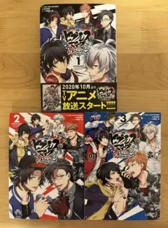 2026年最新】ヒプノシスマイク コミカライズ 全巻の人気アイテム