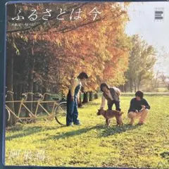 2026年最新】阿呆鳥cdの人気アイテム - メルカリ