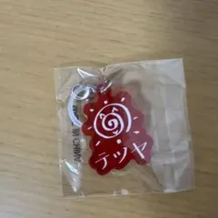 EXILE B HAPPY TETSUYA ワンダーヤード　カプセルガチャ