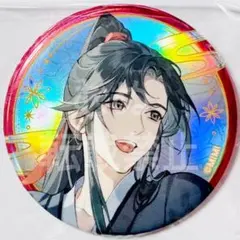 魔道祖師 アクリルバッジ 魔道祖師 アクリルバッジの通販はau PAY マーケット - 輸入雑貨の