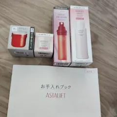 ASTALIFT スキンケアトライアルセット