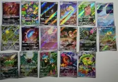 2025年最新】スリープ ar ポケカの人気アイテム - メルカリ