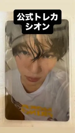 NCT WISH シオン　Our Wish 購入特典トレカ