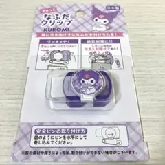 どんぐりランチ様 リクエスト 2点 まとめ商品