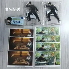 呪術廻戦 猪野琢真ファンパレセット