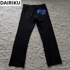 ダイリク　スラックスパンツのサムネイル