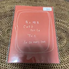 絶版‼️ Terence Koh 写真集 - メルカリ