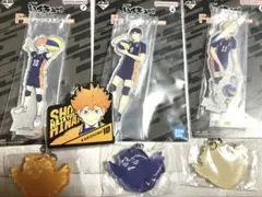 ハイキュー　一番くじ　アクリルスタンド　アクリルチャーム