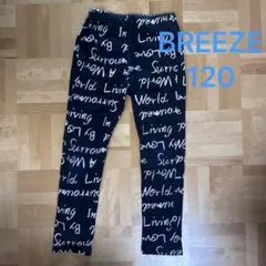 BREEZE 英字柄 ロングパンツ 120