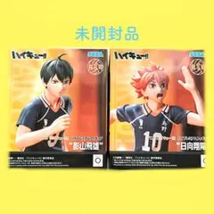☺*︎様 ❁ハイキュー 日向翔陽 影山飛雄 フィギュア 2点セット [未開封品]