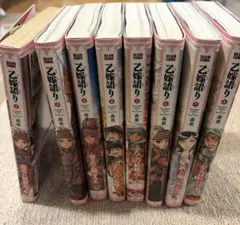 乙嫁語り 1〜9巻＆森薫短編集 - メルカリ