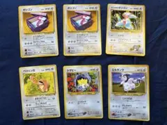 ナツメのポリゴン、ポリゴン2枚、トゲピー、ミルタンク、ベロリンガ 旧裏！