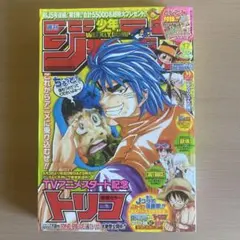 週刊少年ジャンプ 2000年38号 テニスの王子様 - メルカリ