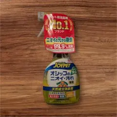 JOYPET オシッコのニオイ・汚れ専用 270mlのサムネイル
