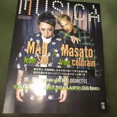 MUSICA 2026年10月号 SiM MAH coldrain Masato