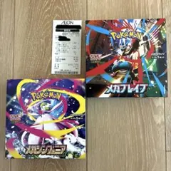 s*i様 メガブレイブ メガシンフォニア 各1box シュリンクなし/ペリペリあ