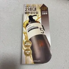 クレンジングオイル 300ml numbuzin