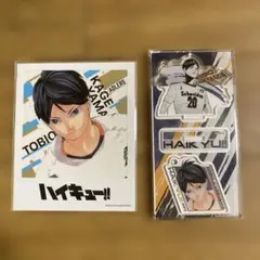 ハイキュー!! 影山飛雄 ステッカーアクリルスタンドとキーホルダー