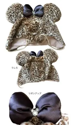 ディズニー マフラーキャップ ミニー ヒョウ柄 - メルカリ