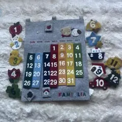 ファミリア　familiar　クリスマスタペストリー 2026年最新】Familiar クリスマス タペストリーの人気アイテム - メルカリ