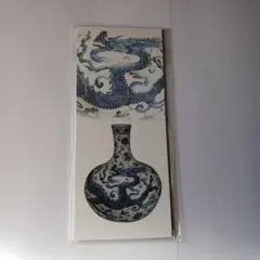 Item thumbnail for item 2d9d4b1a-ab1a-4453-a0b4-1bfe096784a7