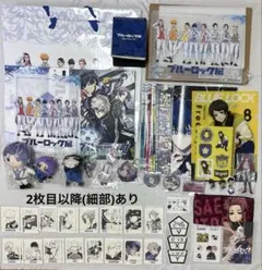 2026年最新】御影玲王 ぱしゃこれの人気アイテム - メルカリ
