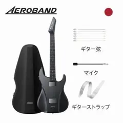 Aerobandスマートギター バッグ＋マイク＋アクセサリーセット付き 2026年最新】Aeroband guitarの人気アイテム - メルカリ