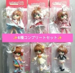 新品カードキャプターさくら クリアカード編パルパース【6種コンプリートセット】