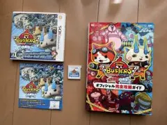 【3DS】 妖怪ウォッチバスターズ [白犬隊］　ソフト　攻略本セット