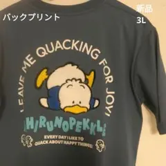サンリオ　あひるのペッケル Tシャツ　3L