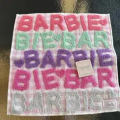 バービータオルセット