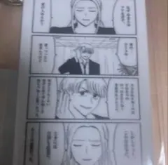 えぶりでいホスト アクリルキーホルダー