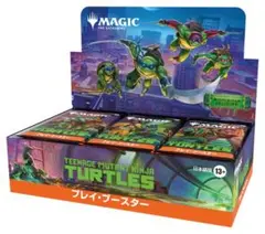 マジックザギャザリング 統率者デッキ「ミュータント タートルズ」英語