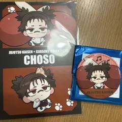 呪術廻戦　まねきねこ　脹相　ポストカード　缶バッジ