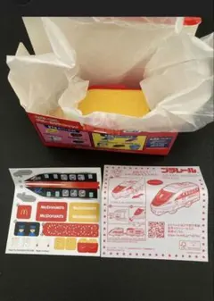 ハッピーセット　マクドナルド プラレール　ひみつ