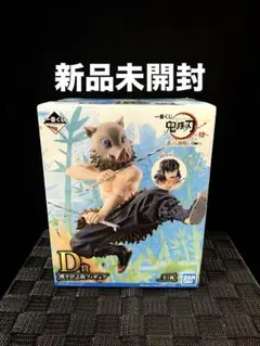 【未開封】プライム1スタジオ　パック　WF2018限定 未開封】プライム1スタジオ パック WF2018限定 - メルカリ