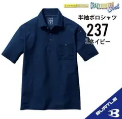 BURTLE 半袖ポロシャツ 237 ネイビーのサムネイル