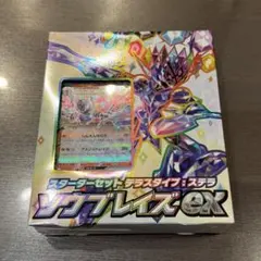 【新品未開封】ソウブレイズex スターターセット4箱 スターターセット テラスタイプ：ステラ ニンフィアex ／ソウ