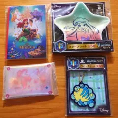 Happyくじ リトルマーメイド グッズセット