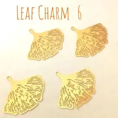【値下げ中】リーフチャーム＊⑥＊4個300円＊