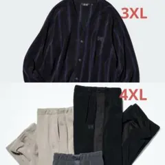 ユニクロ　ニードルズ　カーディガン(3XL) フリースパンツ(4XL) ブラック