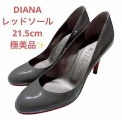 極美品✨DIANA ダイアナ 21.5cm エナメルパンプス レッドソールのサムネイル