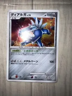 ディアルガ Lv.70 ギラティナVSディアルガ 007/014 ポケカ 1ED - メルカリ