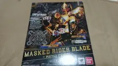 フィギュアーツ 仮面ライダーブレイド キングフォーム